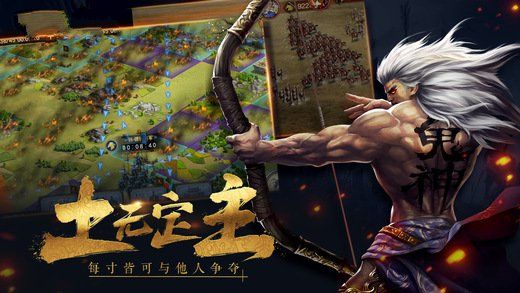 建宫立业