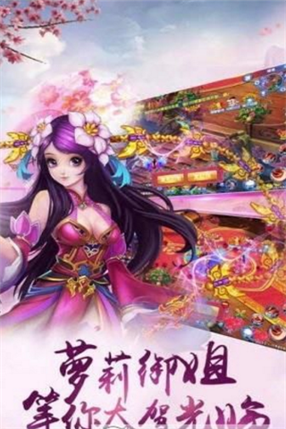 玄仙九重天