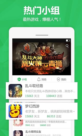 多多手游社區