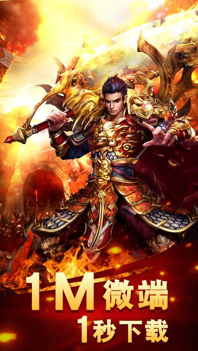 龍城之刃