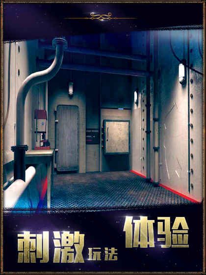密室逃脫22：海上驚魂