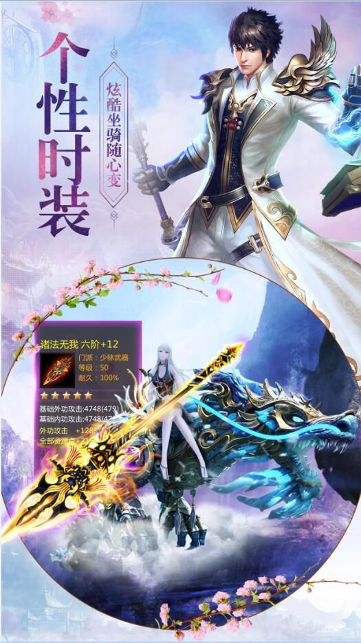 古剑仙踪