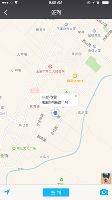 贏銷寶
