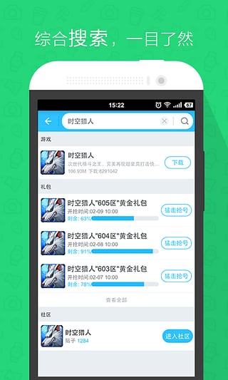 偶玩游戲