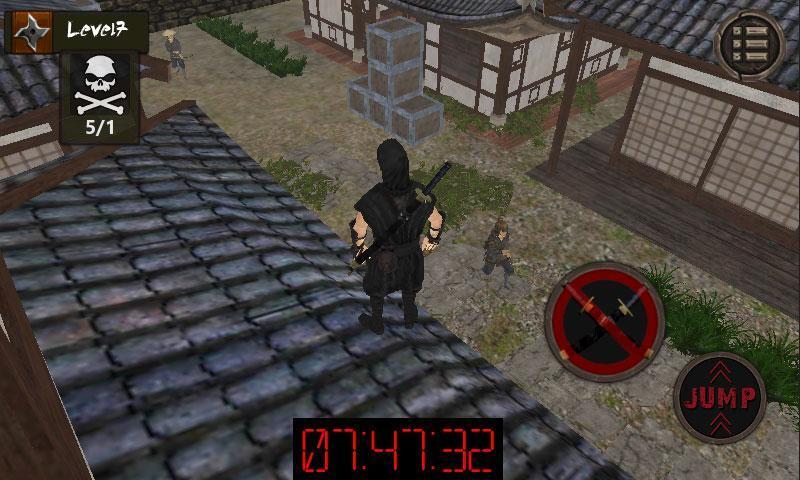 忍道：究極暗殺