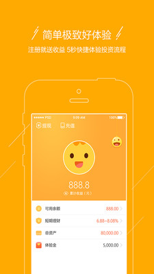 銀蝶理財