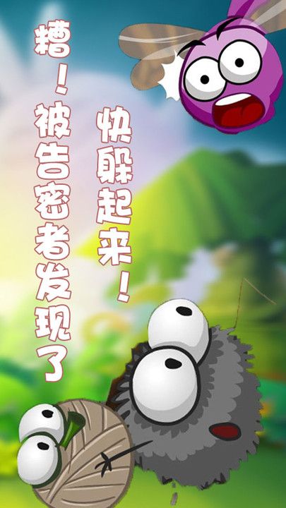 迷你萌寵世界