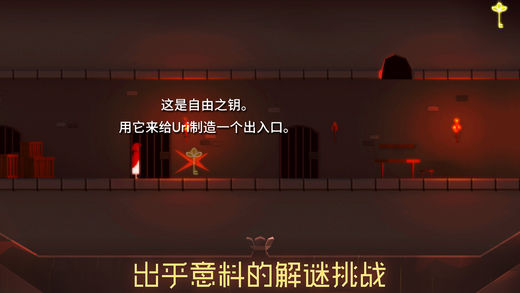 Uri：蓮花溪之苗 游戲