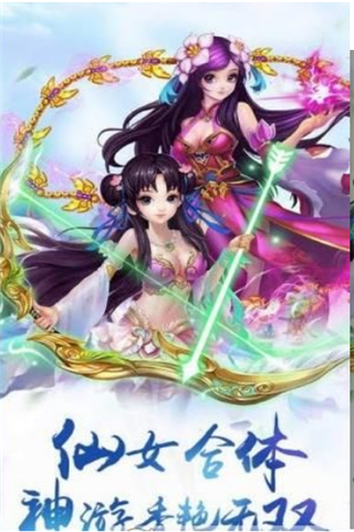 玄仙九重天