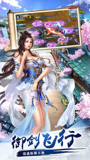 仙界之門