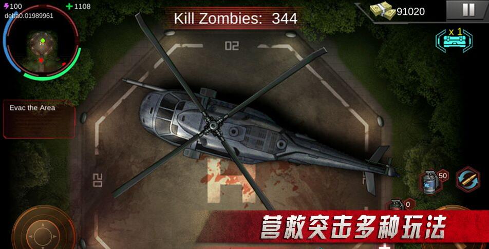 僵尸殺手X