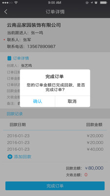贏銷寶