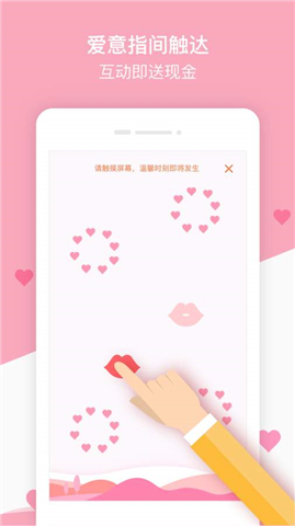 愛情銀行