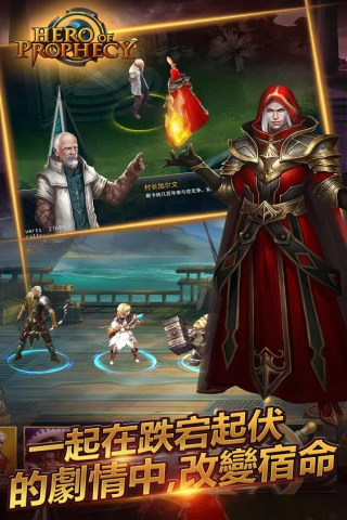 黎明之劍