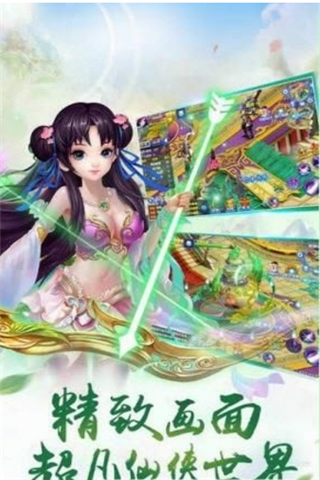 玄仙九重天