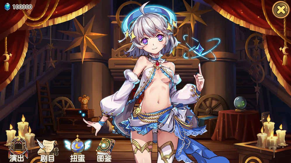 寶石妍物語