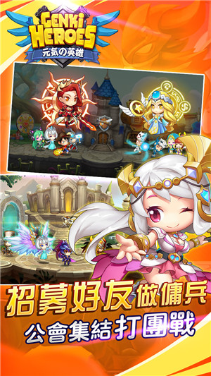 元?dú)庥⑿? /><span id=