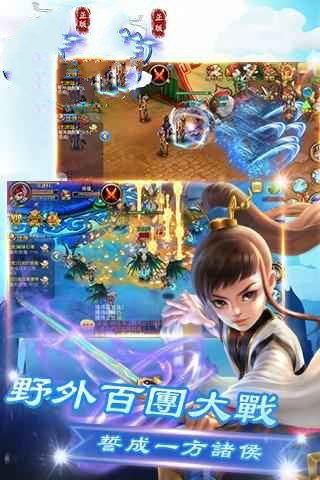 仙靈乾坤