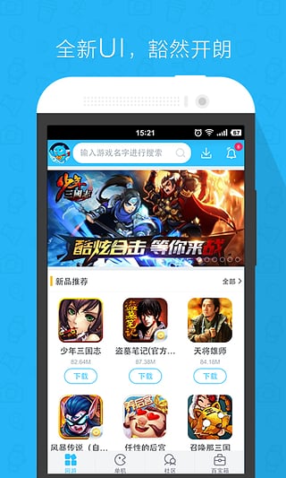 偶玩游戲