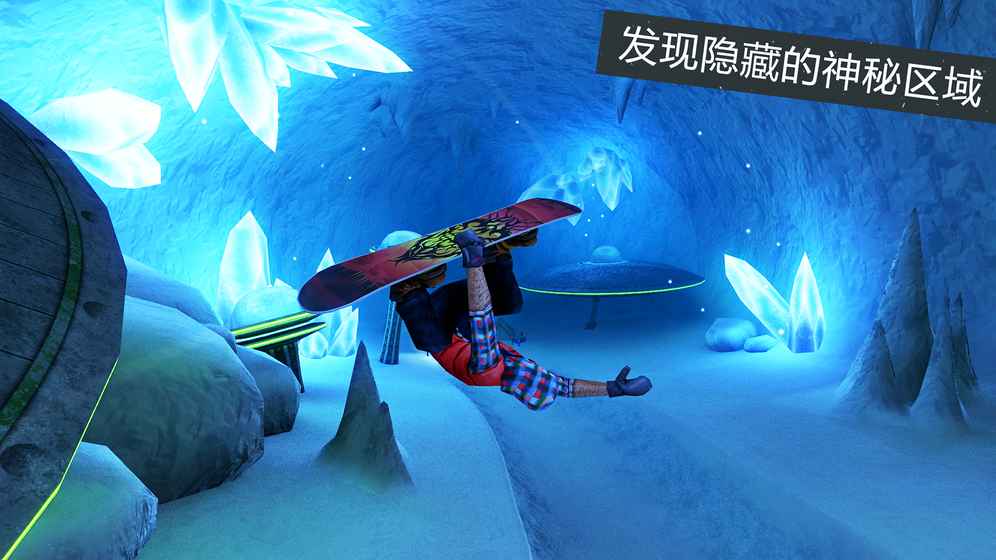 Snowboard Party：World Tour