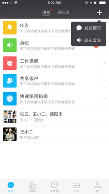 贏銷寶