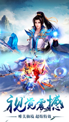 異世修仙