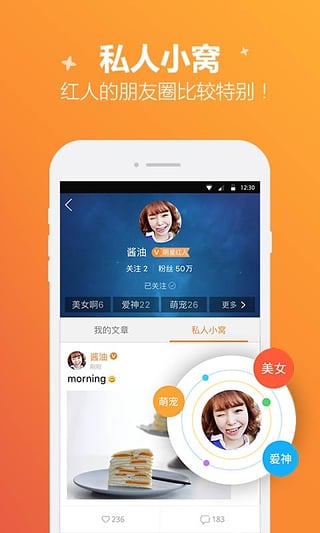 騰訊游戲社區