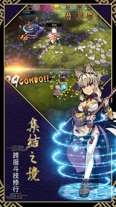 通靈式神