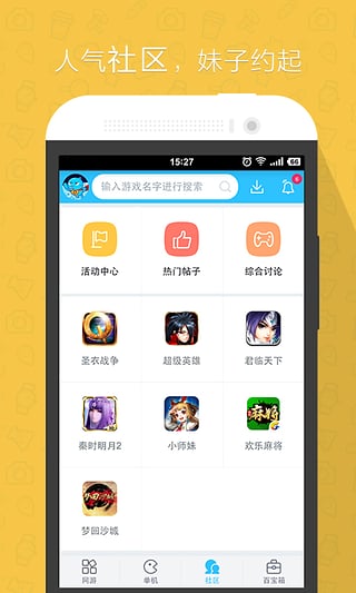 偶玩游戲