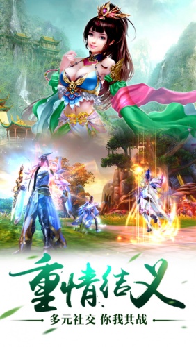 異世修仙