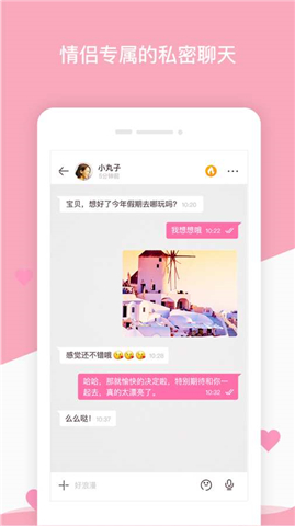 愛情銀行