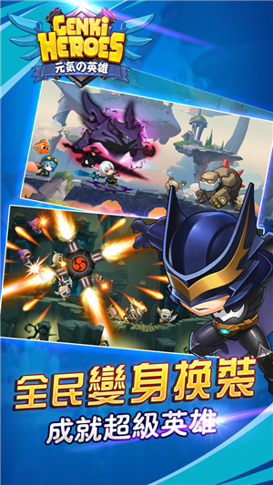 元?dú)庥⑿? /><span id=