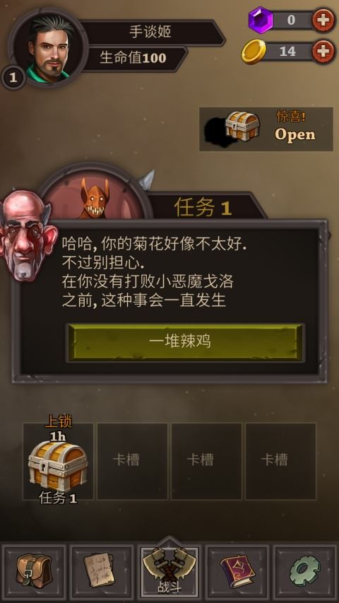卡牌任務(wù)