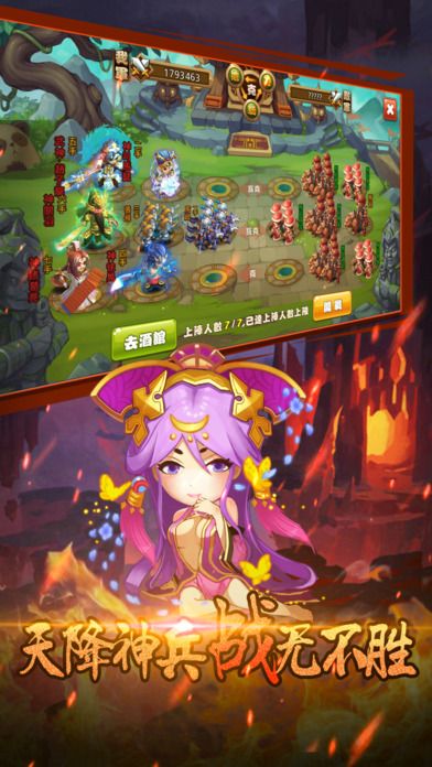終極三國無雙