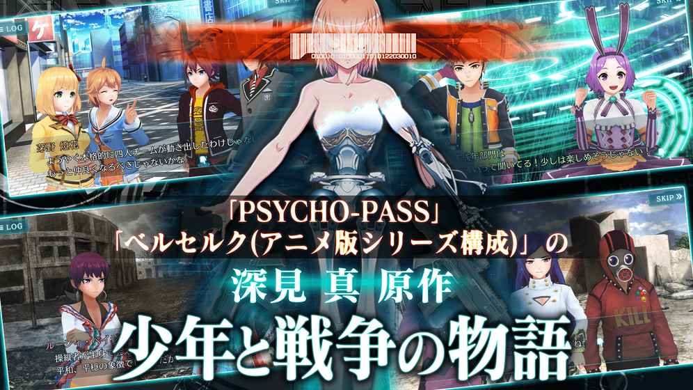 無人戰(zhàn)爭2099 中文版