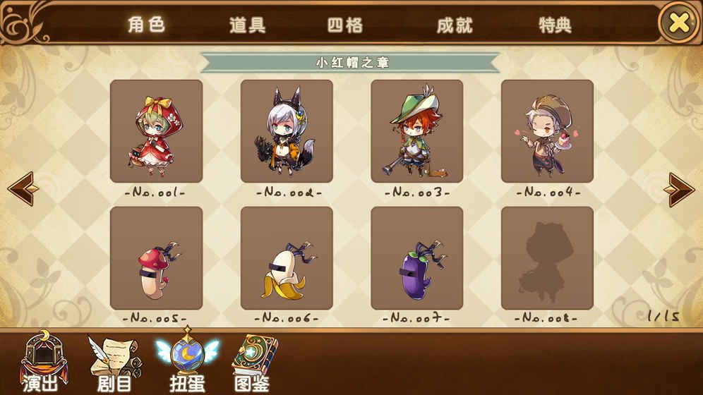 寶石妍物語