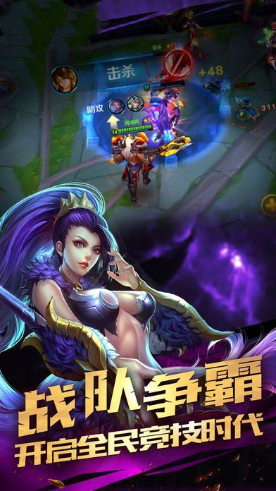 至尊超神