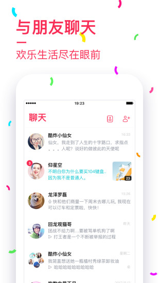 蝦頭