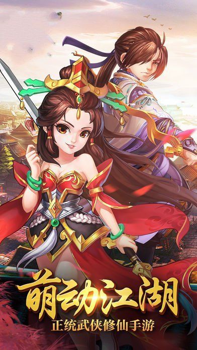 不敗天神