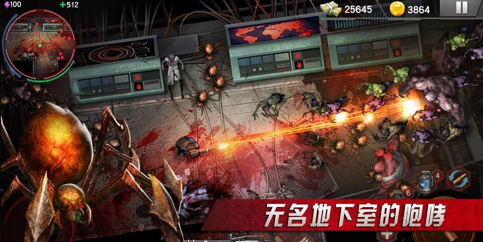 僵尸殺手X