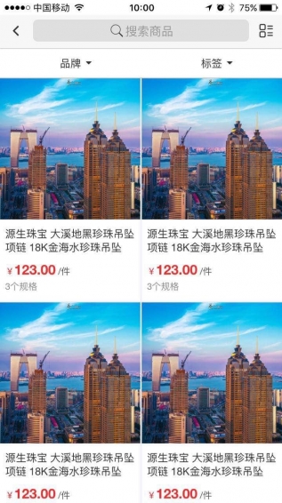 訂貨幫