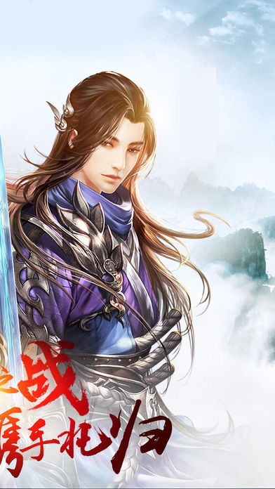 軒轅劍尊 游戲