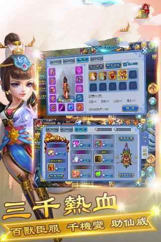 仙靈乾坤