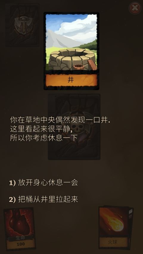 卡牌任務(wù)
