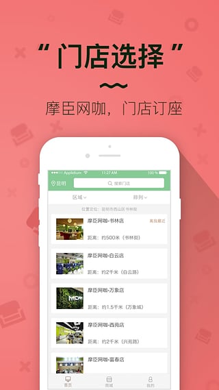 優咖