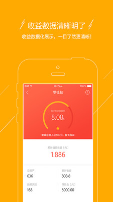 銀蝶理財
