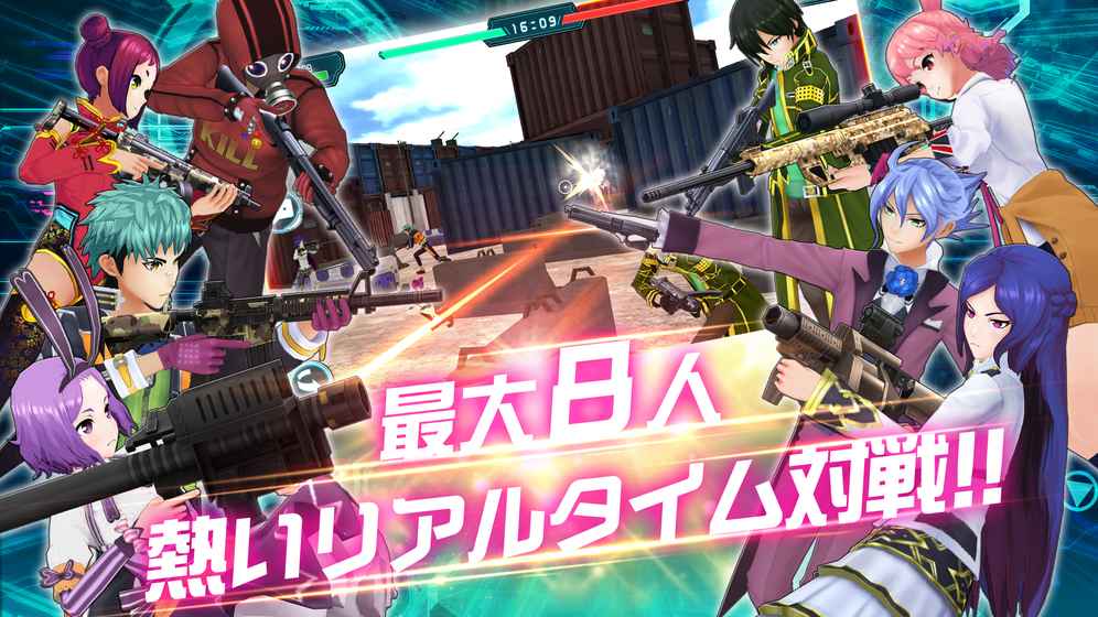 無人戰(zhàn)爭2099 中文版
