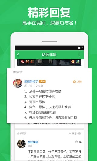 多多手游社區