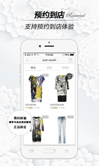 唯風(fēng)尚
