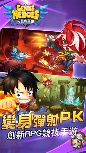 元?dú)庥⑿? /><span id=